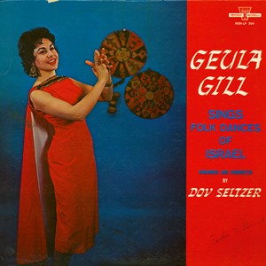 Guela Gill